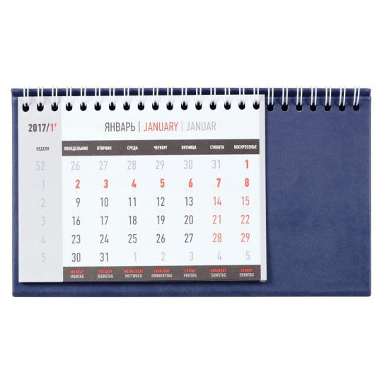 Календарь настольный, синий