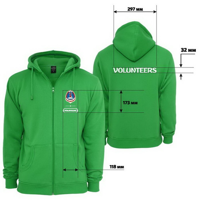 Одежда волонтеров. Одежда для волонтеров. Форма волонтеров. Волонтеры форма одежды. Униформа волонтеров.
