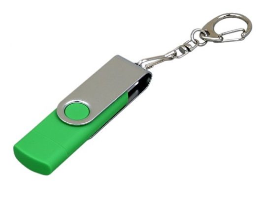 Флешка с  поворотным механизмом, c дополнительным разъемом Micro USB, 16 Гб, зеленый (16Gb), арт. 016492103