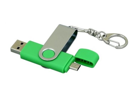 Флешка с  поворотным механизмом, c дополнительным разъемом Micro USB, 16 Гб, зеленый (16Gb), арт. 016492103