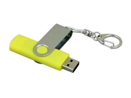 Флешка с  поворотным механизмом, c дополнительным разъемом Micro USB, 16 Гб, желтый (16Gb), арт. 016492203