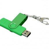 Флешка с поворотным механизмом, c дополнительным разъемом Micro USB, 16 Гб, зеленый (16Gb), арт. 016492703