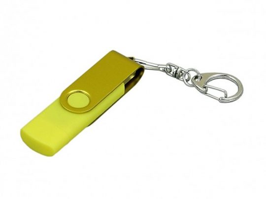 Флешка с поворотным механизмом, c дополнительным разъемом Micro USB, 16 Гб, желтый (16Gb), арт. 016492803