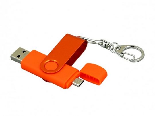 Флешка с поворотным механизмом, c дополнительным разъемом Micro USB, 16 Гб, оранжевый (16Gb), арт. 016492503