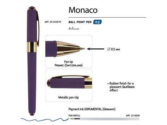 Ручка Bruno Visconti пластиковая шариковая Monaco, 0,5мм, синие чернила, виноградный, арт. 017428903