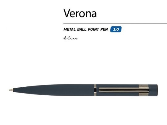 Ручка Verona шариковая автоматическая, синий металлический корпус 1.0 мм, синяя, арт. 017355703