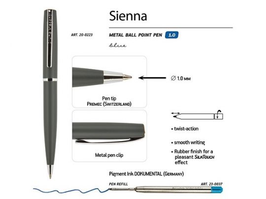 Ручка Sienna шариковая  автоматическая, серый металлический корпус, 1.0 мм, синяя, арт. 017353503
