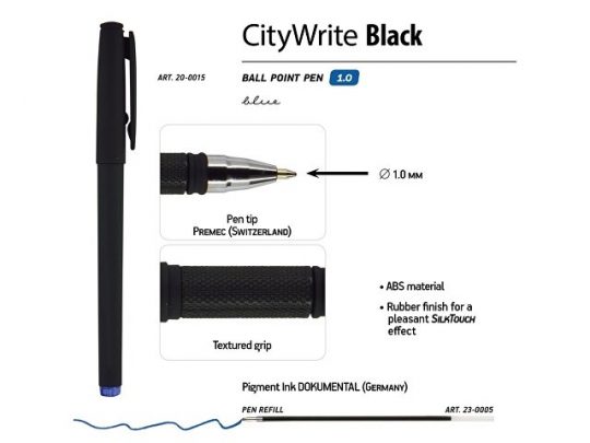 Ручка CityWrite.BLACK шариковая, черный пластиковый корпус, 1.0 мм, синяя, арт. 017356203