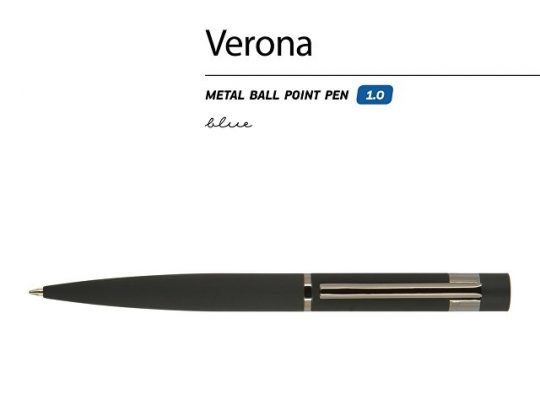 Ручка Verona шариковая  автоматическая, черный металлический корпус 1.0 мм, синяя, арт. 017355903
