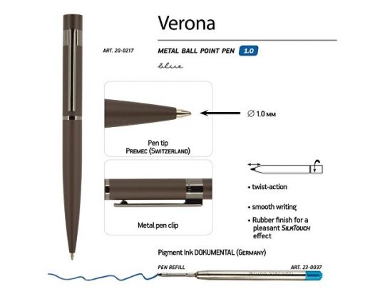 Ручка Verona шариковая  автоматическая, коричневый металлический корпус 1.0 мм, синяя, арт. 017355803