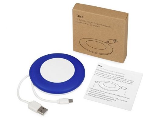 Беспроводное зарядное устройство со встроенным кабелем 2-в-1 Disc, синий, арт. 018251703
