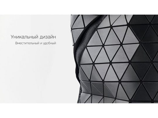 Rombica Mybag Prisma Black, черный, арт. 019079403