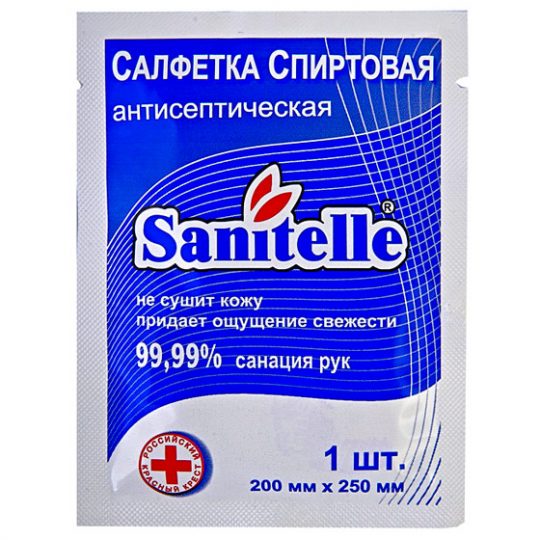 Салфетки спиртовые антисептические Sanitelle® на основе этилового спирта