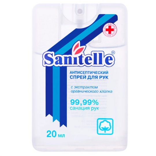 Спрей для рук антисептический Sanitelle® с экстрактом органического хлопка, 20 мл