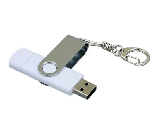 Флешка с  поворотным механизмом, c дополнительным разъемом Micro USB, 64 Гб, белый (64Gb), арт. 019257603