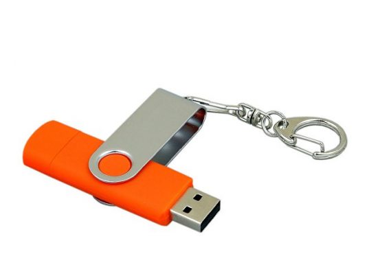 Флешка с  поворотным механизмом, c дополнительным разъемом Micro USB, 32 Гб, оранжевый (32Gb), арт. 019256303