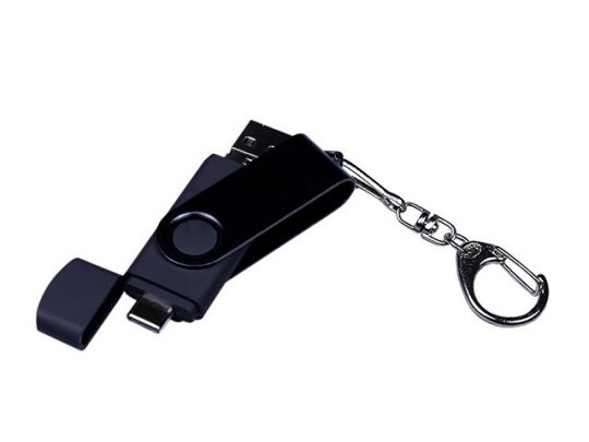 USB 3.0/micro USB/Type-C — флешка на 32 Гб 3-в-1 с поворотным механизмом (32Gb), арт. 019435703
