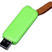 USB-флешка промо на 128 Гб прямоугольной формы, выдвижной механизм, зеленый (128Gb), арт. 019413903