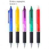 Ручки-маркеры