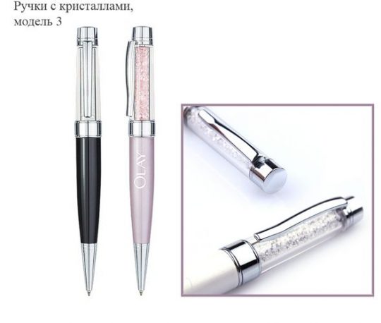Ручки с кристаллами