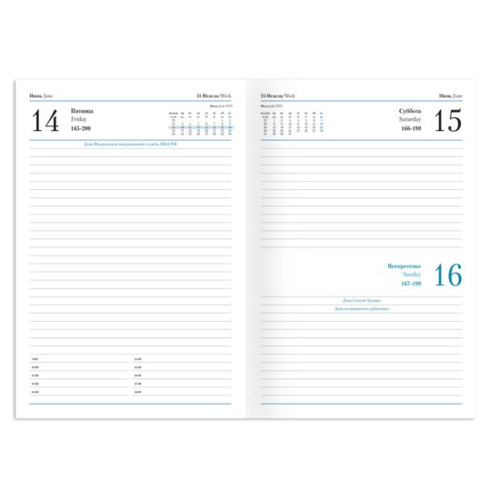 Ежедневник Nuba, А5, датированный (2023 г.), синий