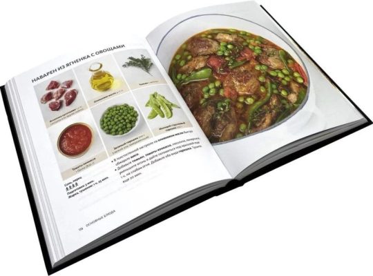 Книга «Simplissime: Самая простая кулинарная книга»