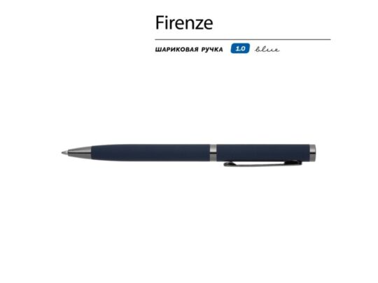 Ручка Firenze шариковая автоматическая софт-тач, синяя, арт. 028435103