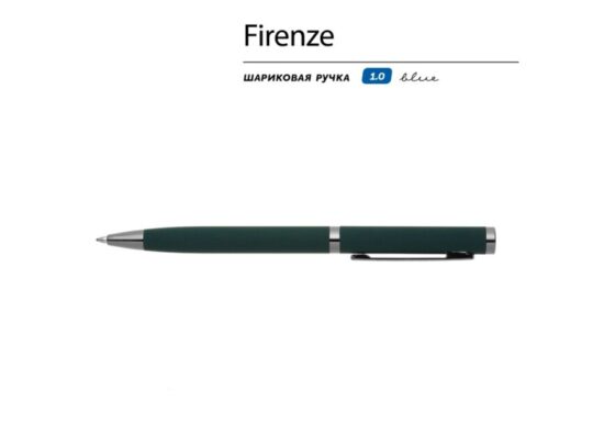 Ручка Firenze шариковая автоматическая софт-тач, зеленая, арт. 028435203
