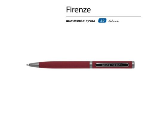 Ручка Firenze шариковая автоматическая софт-тач, красная, арт. 028435303