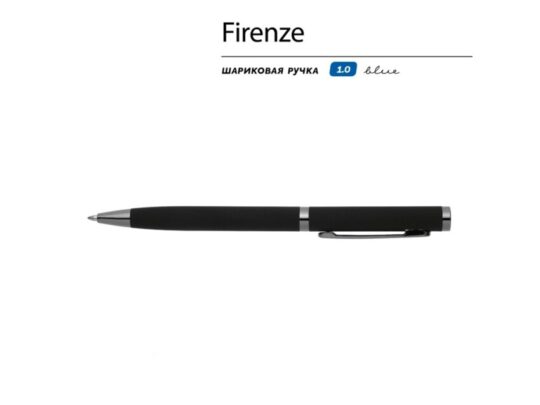 Ручка Firenze шариковая автоматическая софт-тач, черная, арт. 028435403