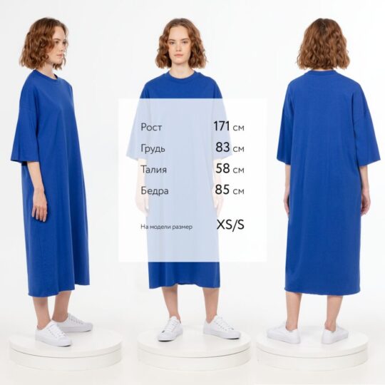 Платье D2, синее, размер XL/XXL