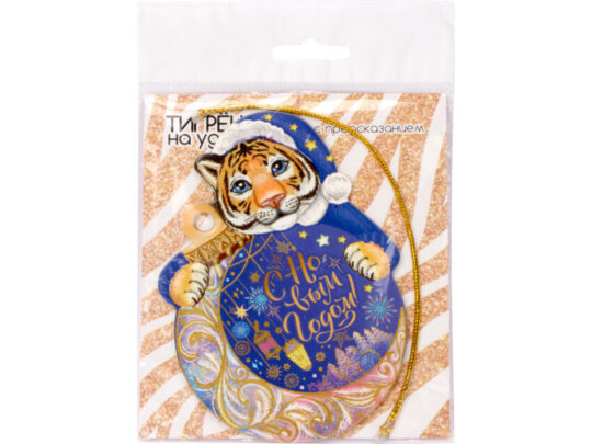 Новогоднее украшение Тигр на удачу, арт. 028877803