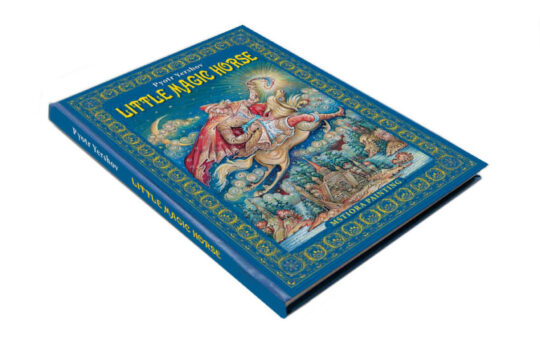 Подарочный набор Музыкальная Россия: балалайка, книга Конек — горбунок, арт. 029181103