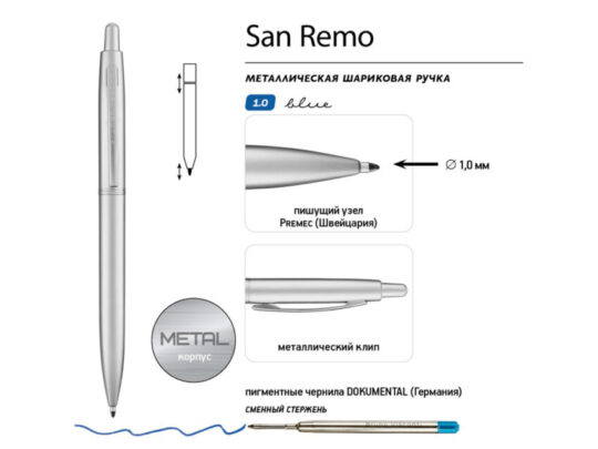 Ручка металлическая шариковая San Remo, серебристый, арт. 029074103