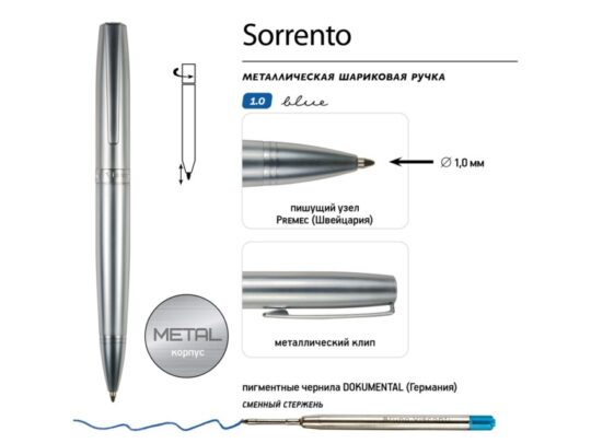 Ручка металлическая шариковая  Sorrento, серебристый, арт. 029073603