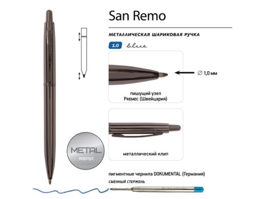 Ручка металлическая шариковая San Remo, вороненая сталь, арт. 029074003
