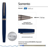 Ручка металлическая роллер  Sorrento, синий матовый, арт. 029073803