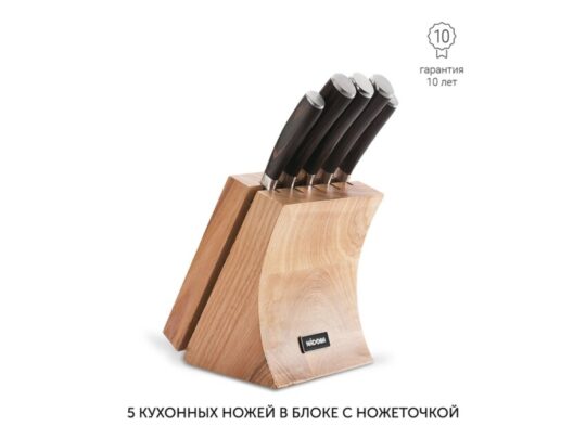 Набор из 5 кухонных ножей и блока для ножей с ножеточкой, NADOBA, серия DANA, арт. 029235303