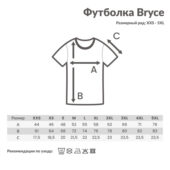 Футболка Iqoniq Bryce из переработанного хлопка, унисекс, 180 г/м², арт. 029353606