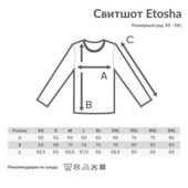 Свитшот Iqoniq Etosha из переработанного хлопка, унисекс, 280 г/м², арт. 029676806