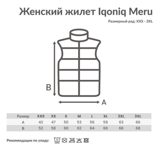 Женский стеганый жилет Iqoniq Meru из переработанного полиэстера AWARE™, 70 г/м², арт. 029900906