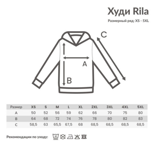 Худи Iqoniq Rila из переработанного хлопка AWARE™, унисекс, 280 г/м², арт. 029836206