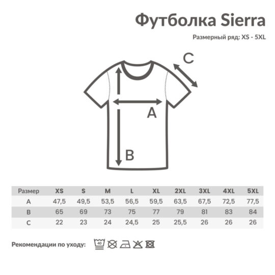 Футболка Iqoniq Sierra из переработанного хлопка, унисекс, 160 г/м², арт. 029852706