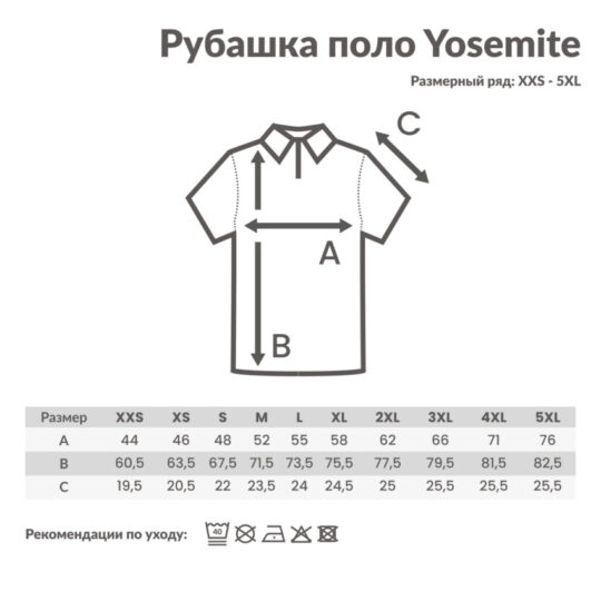 Рубашка поло Iqoniq Yosemite из переработанного хлопка-пике, унисекс, 220 г/м², арт. 029873906