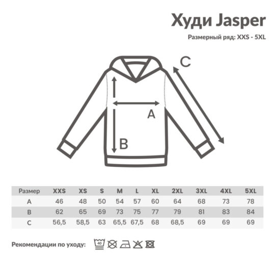 Худи Iqoniq Jasper из переработанного хлопка, унисекс, 340 г/м², арт. 029846306