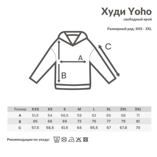 Худи Iqoniq Yoho из переработанного хлопка, свободный крой, унисекс, 340 г/м², арт. 030206906