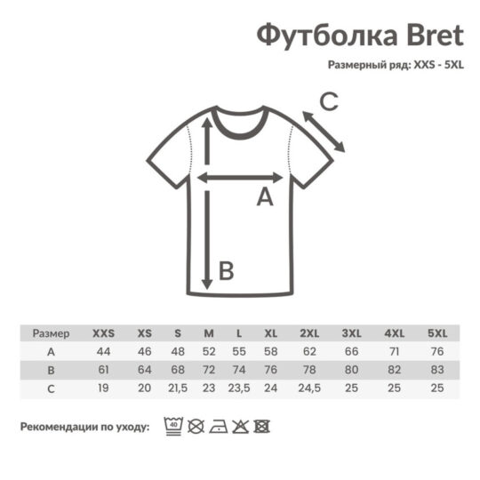 Футболка Iqoniq Brett из переработанного хлопка AWARE™, унисекс, 180 г/м², арт. 030084806